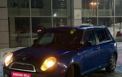 Lifan Smily I (330) рестайлинг, 2012 год, 200 000 рублей, 1 фотография