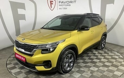 KIA Seltos I, 2021 год, 2 289 000 рублей, 1 фотография
