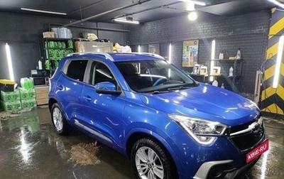 Chery Tiggo 4 I рестайлинг, 2019 год, 1 200 000 рублей, 1 фотография