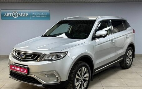 Geely Atlas I, 2019 год, 1 662 000 рублей, 1 фотография