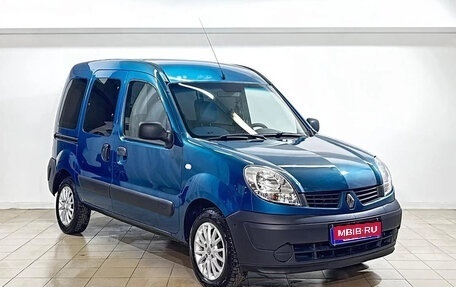 Renault Kangoo II рестайлинг, 2008 год, 459 000 рублей, 1 фотография