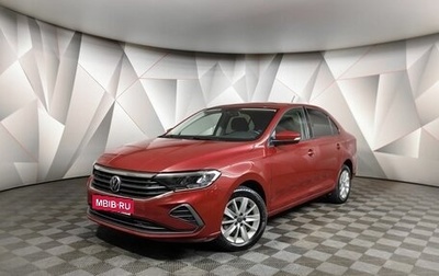 Volkswagen Polo VI (EU Market), 2020 год, 1 843 000 рублей, 1 фотография