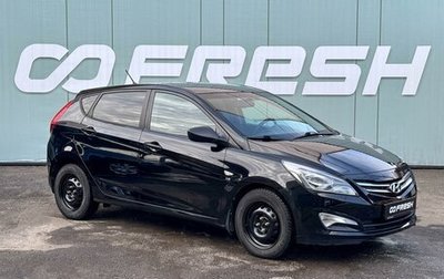 Hyundai Solaris II рестайлинг, 2015 год, 1 029 000 рублей, 1 фотография