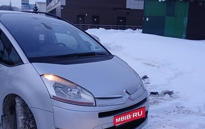 Citroen C4 Picasso II рестайлинг, 2008 год, 500 000 рублей, 1 фотография