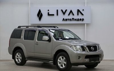 Nissan Pathfinder, 2012 год, 1 315 000 рублей, 1 фотография