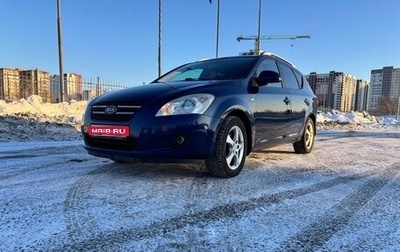 KIA cee'd I рестайлинг, 2008 год, 640 000 рублей, 1 фотография