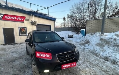 Hyundai Santa Fe III рестайлинг, 2008 год, 1 200 000 рублей, 1 фотография