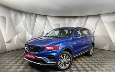 Geely Atlas, 2022 год, 2 083 000 рублей, 1 фотография
