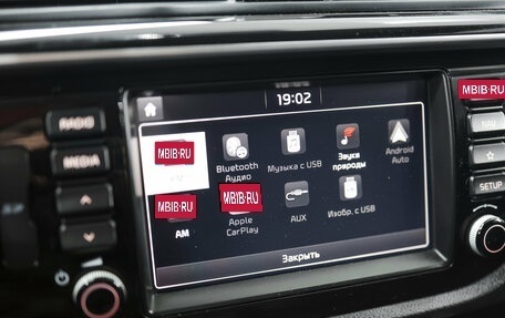 KIA Rio IV, 2019 год, 1 650 000 рублей, 18 фотография