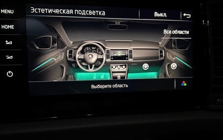 Skoda Kodiaq I, 2018 год, 2 300 000 рублей, 9 фотография
