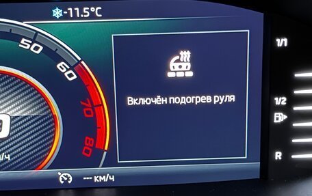 Skoda Kodiaq I, 2018 год, 2 300 000 рублей, 7 фотография