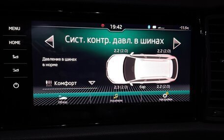 Skoda Kodiaq I, 2018 год, 2 300 000 рублей, 8 фотография