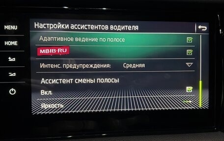 Skoda Kodiaq I, 2018 год, 2 300 000 рублей, 11 фотография