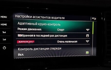 Skoda Kodiaq I, 2018 год, 2 300 000 рублей, 13 фотография