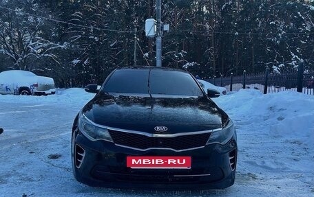 KIA Optima IV, 2016 год, 2 090 000 рублей, 2 фотография