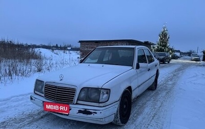 Mercedes-Benz W124, 1989 год, 155 000 рублей, 1 фотография