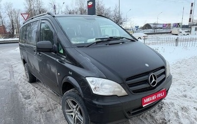 Mercedes-Benz Vito, 2013 год, 1 949 000 рублей, 1 фотография