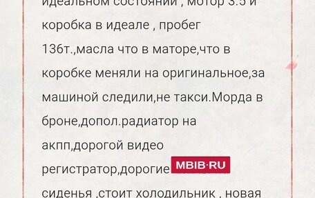 Toyota Alphard III, 2014 год, 1 700 000 рублей, 5 фотография