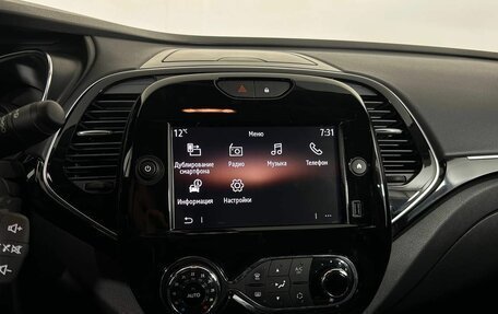 Renault Kaptur I рестайлинг, 2021 год, 1 750 000 рублей, 14 фотография