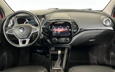 Renault Kaptur I рестайлинг, 2021 год, 1 750 000 рублей, 13 фотография