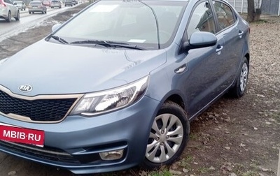 KIA Rio III рестайлинг, 2015 год, 999 999 рублей, 1 фотография
