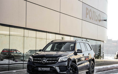 Mercedes-Benz GLS, 2018 год, 5 840 010 рублей, 1 фотография