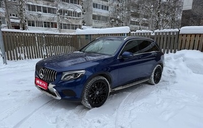 Mercedes-Benz GLC, 2017 год, 3 200 000 рублей, 1 фотография