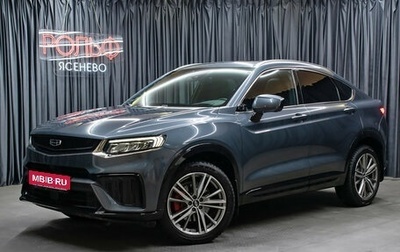 Geely Tugella FY11, 2023 год, 3 398 000 рублей, 1 фотография