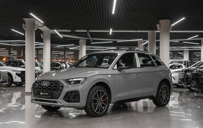 Audi Q5, 2025 год, 6 300 000 рублей, 1 фотография