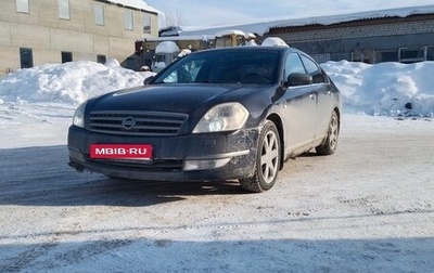Nissan Teana, 2006 год, 470 000 рублей, 1 фотография