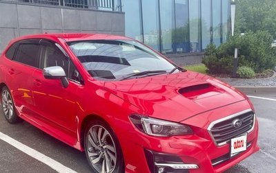 Subaru Levorg I, 2018 год, 1 890 000 рублей, 1 фотография