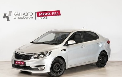KIA Rio III рестайлинг, 2015 год, 701 000 рублей, 1 фотография