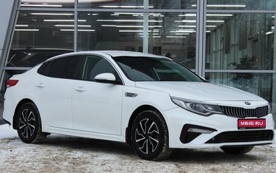 KIA Optima IV, 2019 год, 1 520 000 рублей, 1 фотография