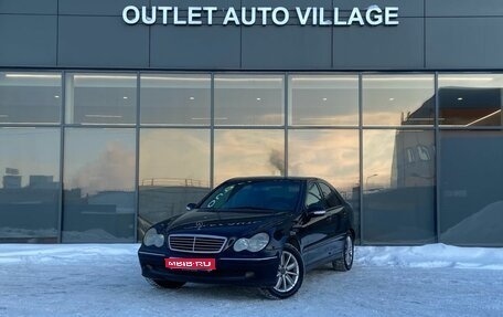 Mercedes-Benz C-Класс, 2003 год, 499 000 рублей, 1 фотография