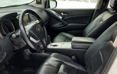 Nissan Murano, 2014 год, 1 388 000 рублей, 6 фотография
