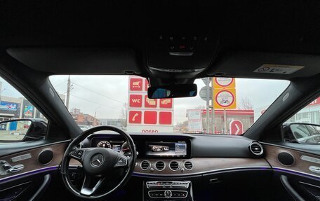 Mercedes-Benz E-Класс, 2016 год, 2 990 000 рублей, 5 фотография