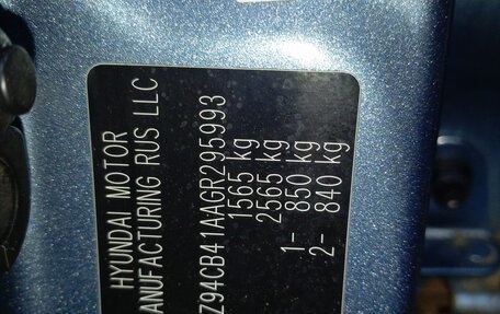 KIA Rio III рестайлинг, 2015 год, 999 999 рублей, 5 фотография