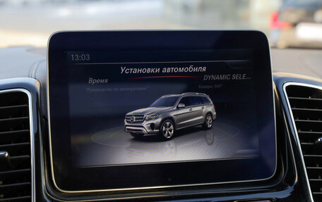 Mercedes-Benz GLS, 2018 год, 5 840 010 рублей, 17 фотография