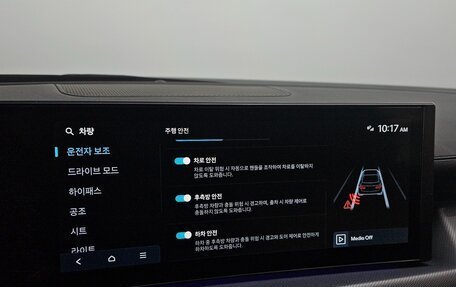 Hyundai Sonata VIII, 2024 год, 3 500 000 рублей, 14 фотография