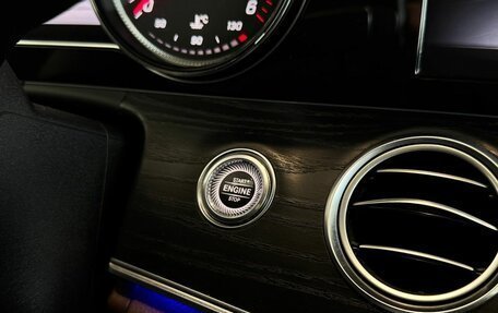 Mercedes-Benz E-Класс, 2018 год, 3 300 000 рублей, 26 фотография