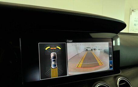 Mercedes-Benz E-Класс, 2018 год, 3 300 000 рублей, 28 фотография