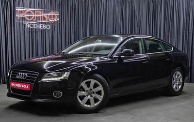 Audi A5, 2011 год, 1 350 000 рублей, 1 фотография