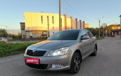 Skoda Octavia, 2012 год, 1 199 000 рублей, 1 фотография