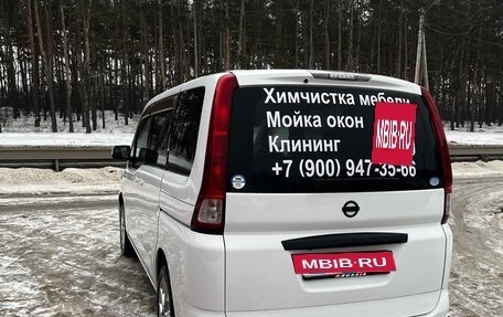 Nissan Serena III, 2005 год, 1 020 000 рублей, 5 фотография