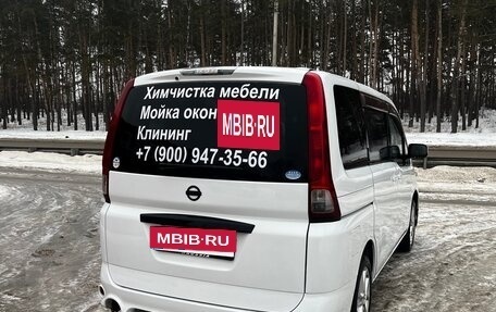 Nissan Serena III, 2005 год, 1 020 000 рублей, 4 фотография