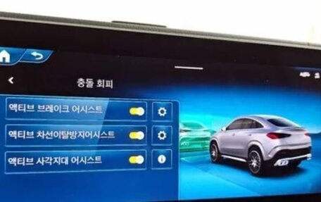 Mercedes-Benz GLE Coupe AMG, 2025 год, 14 999 000 рублей, 12 фотография