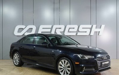 Audi A4, 2018 год, 2 869 000 рублей, 1 фотография
