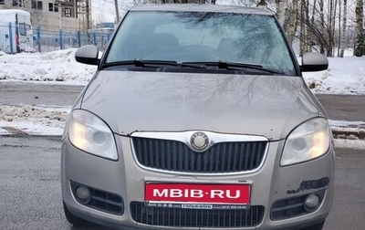 Skoda Fabia II, 2008 год, 315 000 рублей, 1 фотография