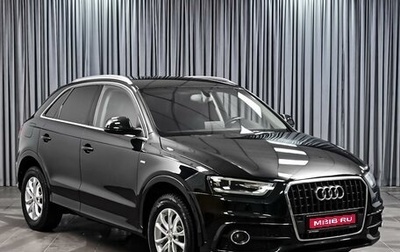 Audi Q3, 2013 год, 1 415 000 рублей, 1 фотография