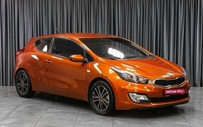 KIA cee'd III, 2014 год, 1 177 000 рублей, 1 фотография